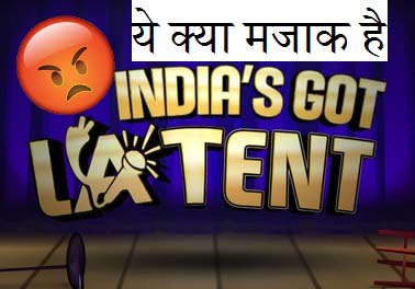 इंडियाज गोट लेटेंट । India's got Letent | by विकास